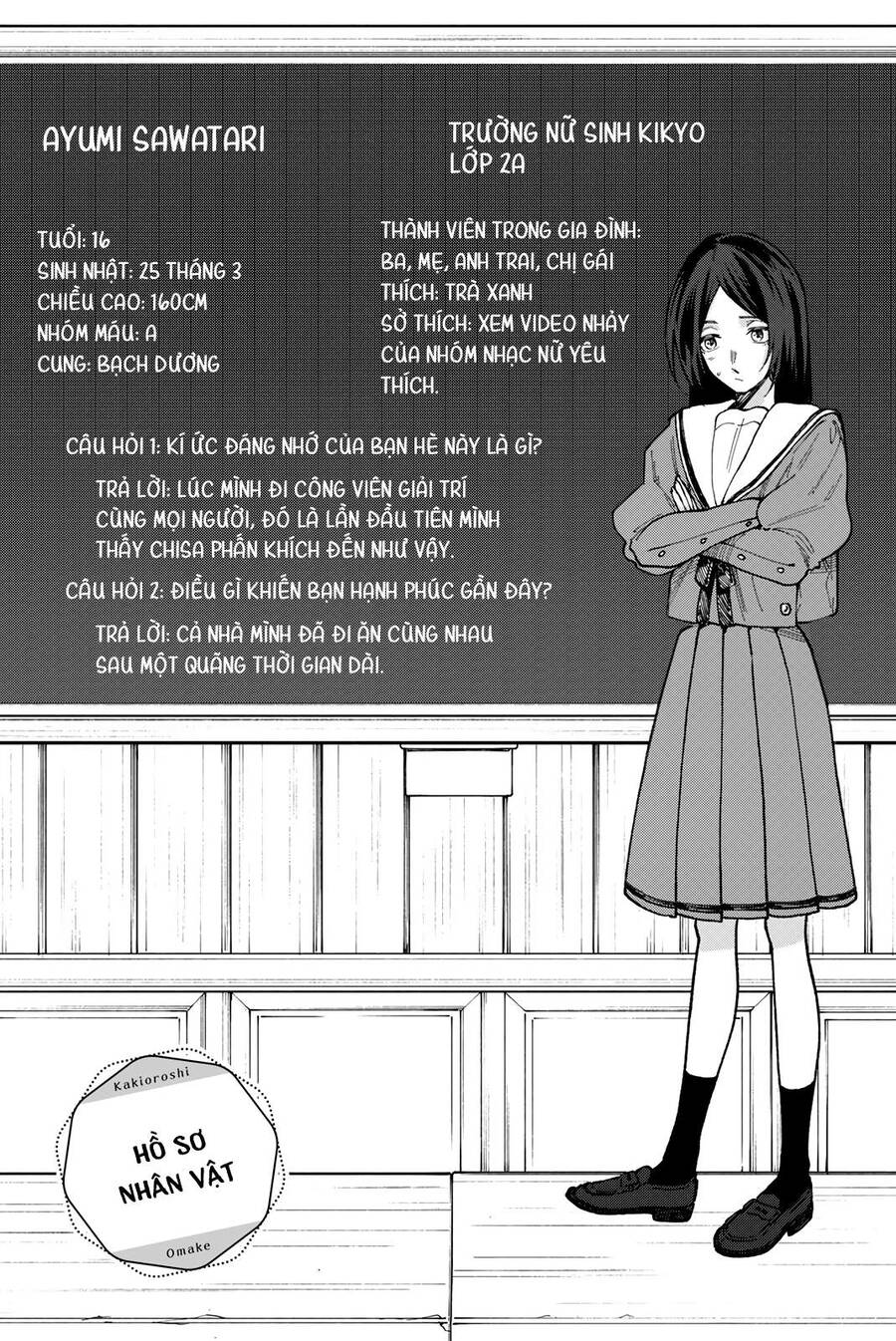Kaoru Hana wa Rin to Saku Chapter 64.5 - 8
