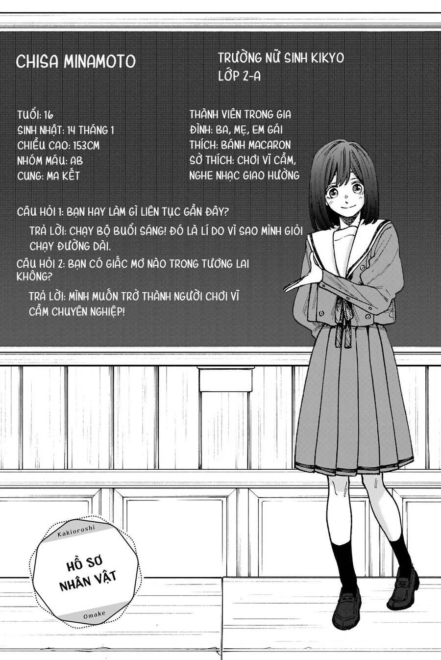 Kaoru Hana wa Rin to Saku Chapter 64.5 - 10