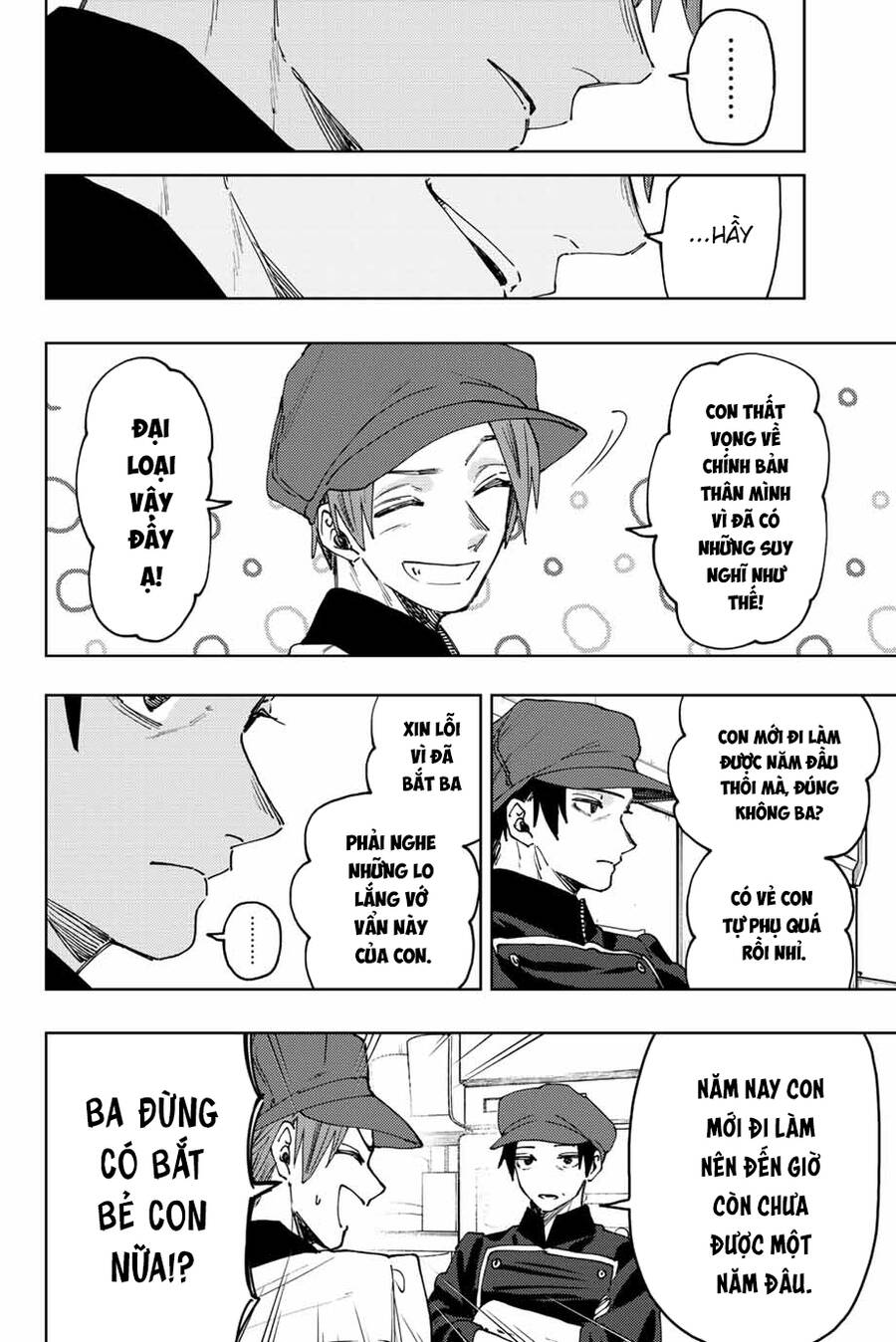 Kaoru Hana wa Rin to Saku Chapter 82 - 13