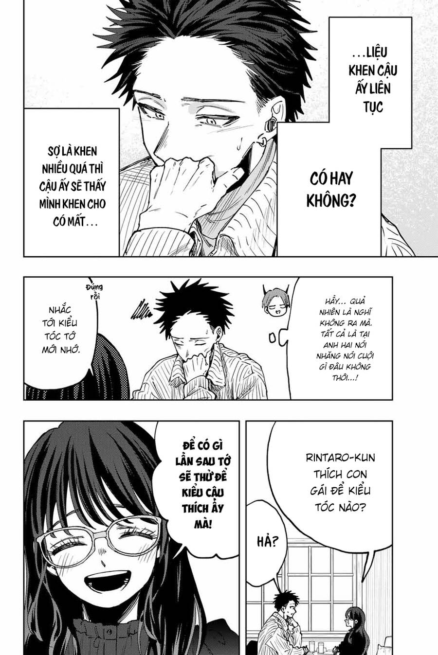 Kaoru Hana wa Rin to Saku Chapter 84 - 11