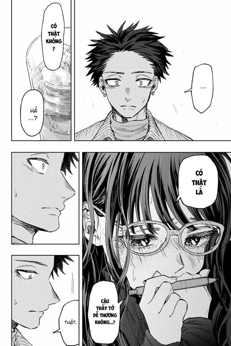 Kaoru Hana wa Rin to Saku Chapter 84 - 16