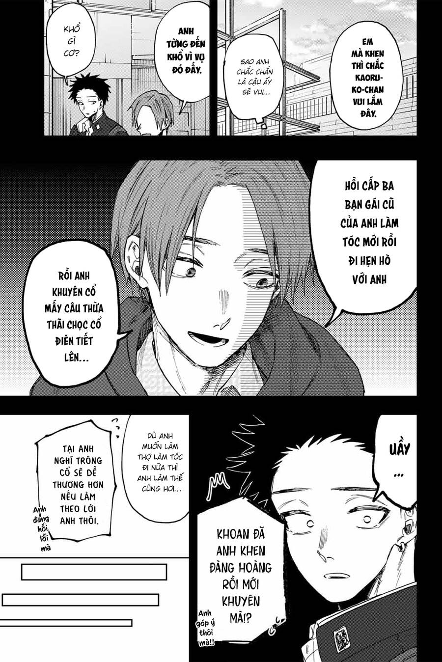 Kaoru Hana wa Rin to Saku Chapter 84 - 6