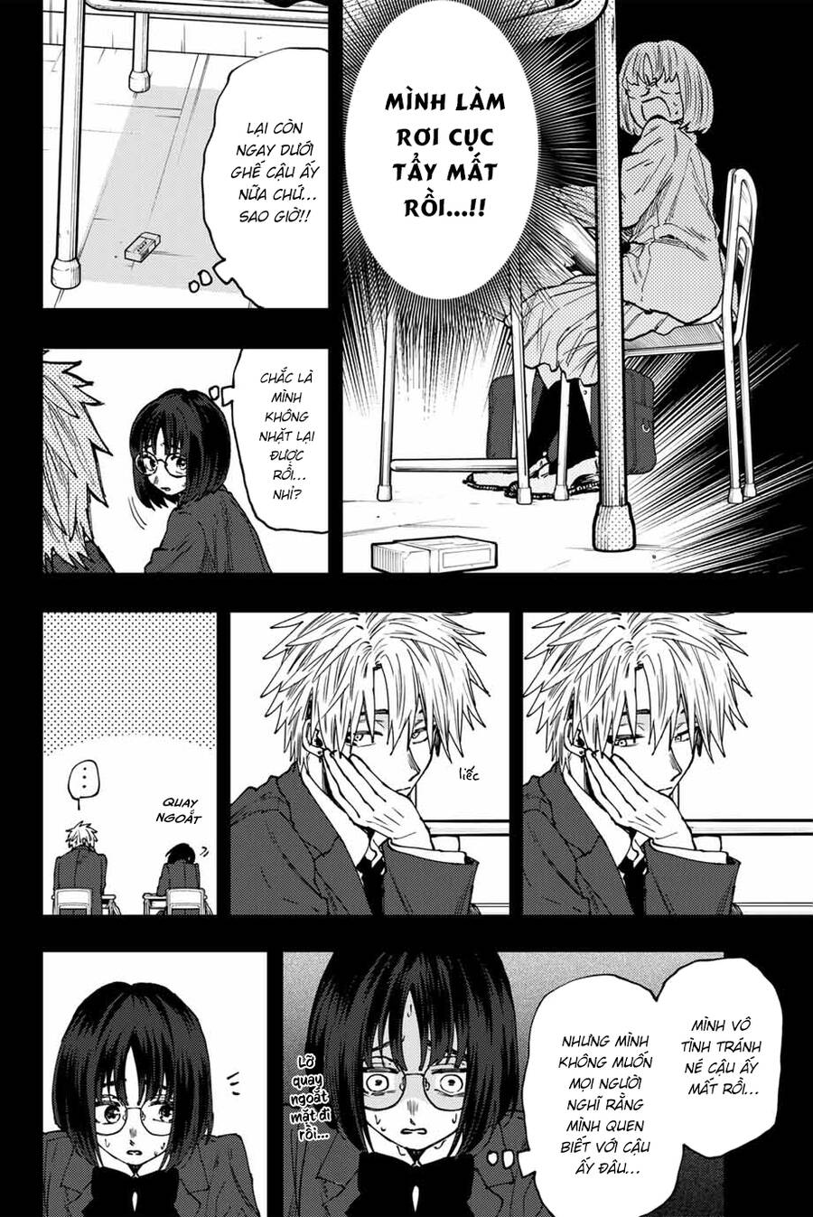 Kaoru Hana wa Rin to Saku Chapter 85 - 13