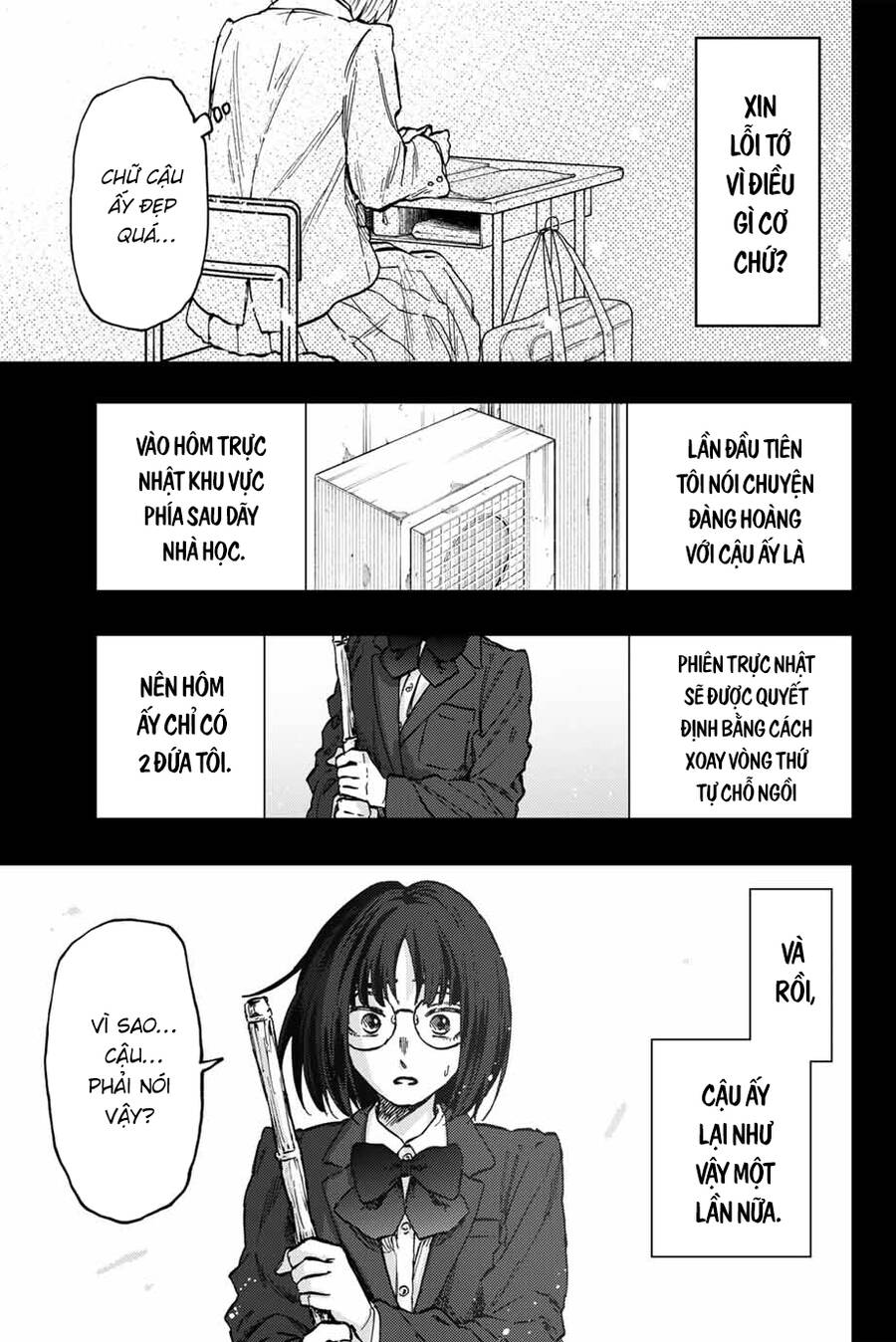 Kaoru Hana wa Rin to Saku Chapter 85 - 16