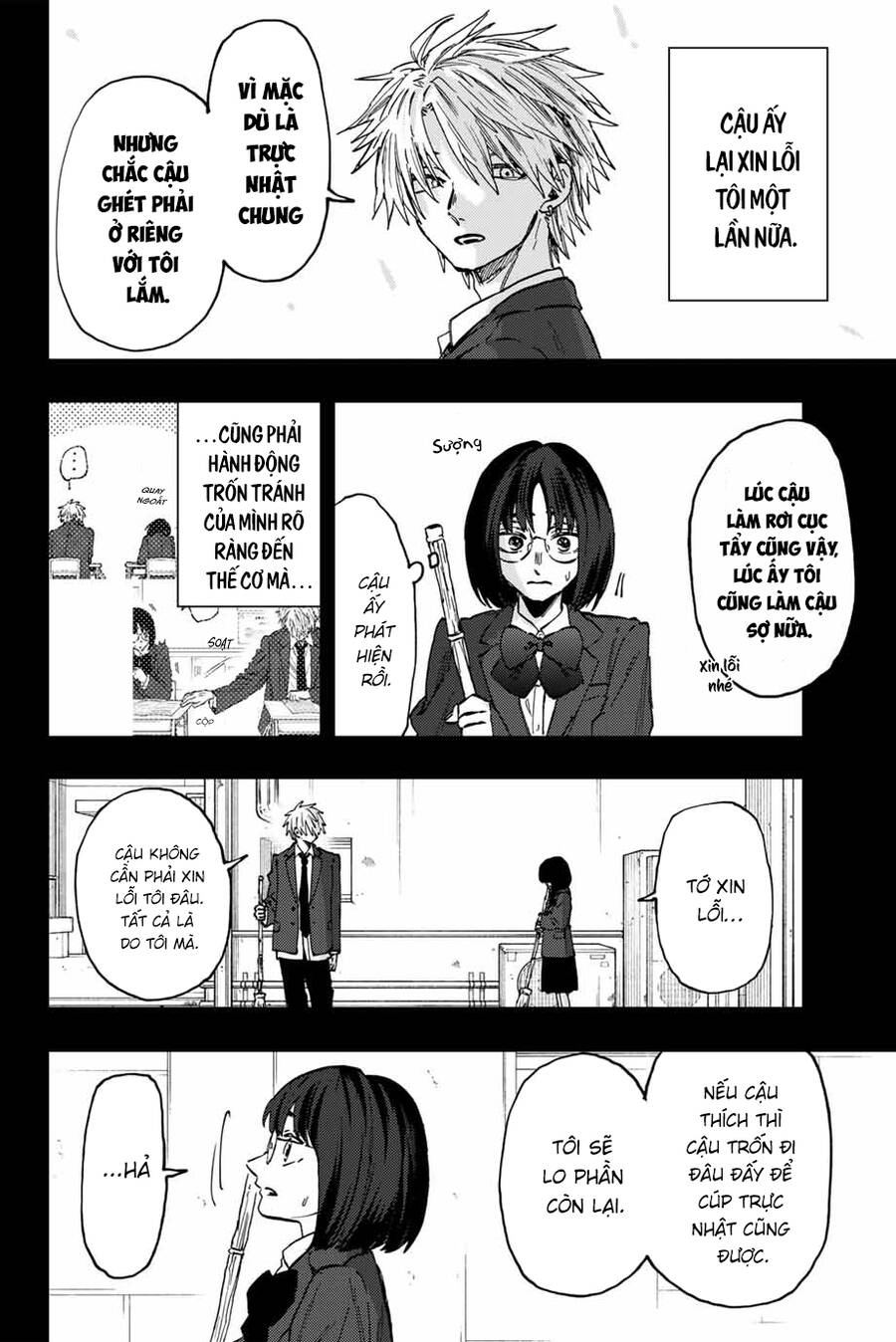 Kaoru Hana wa Rin to Saku Chapter 85 - 17