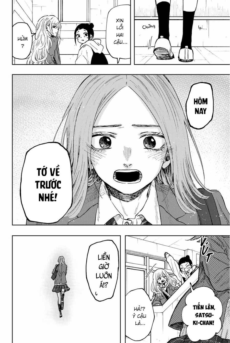 Kaoru Hana wa Rin to Saku Chapter 86 - 13