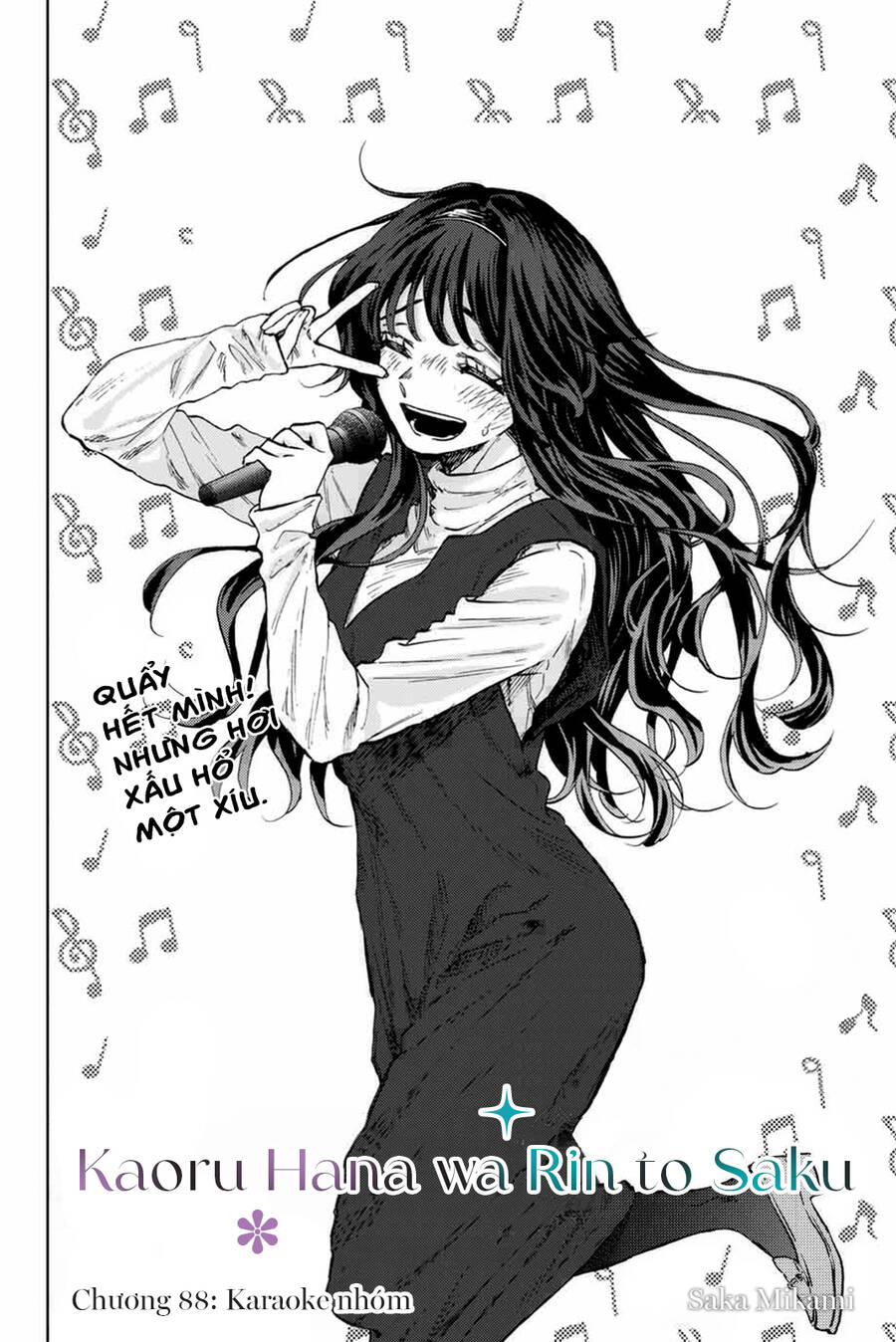Kaoru Hana wa Rin to Saku Chapter 88 - 2