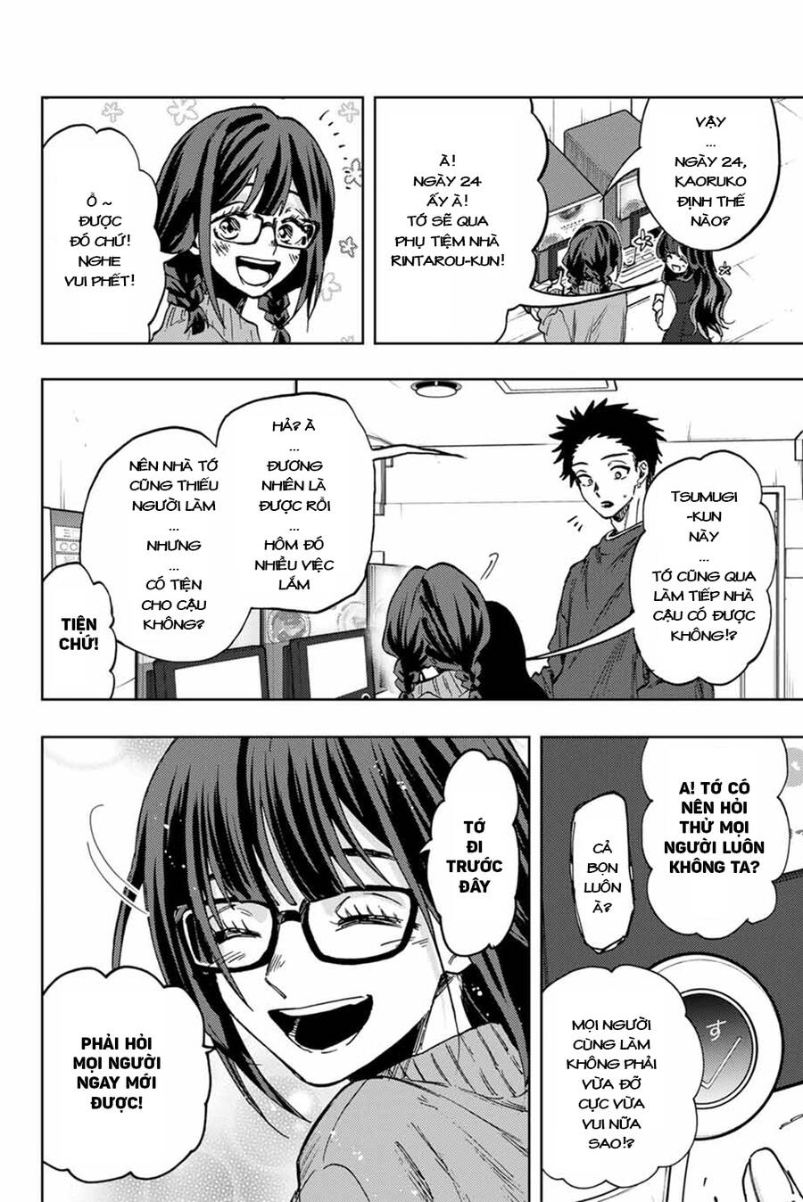 Kaoru Hana wa Rin to Saku Chapter 88 - 14