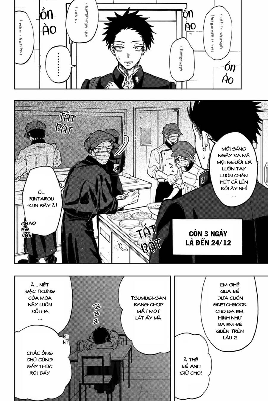 Kaoru Hana wa Rin to Saku Chapter 89 - 3