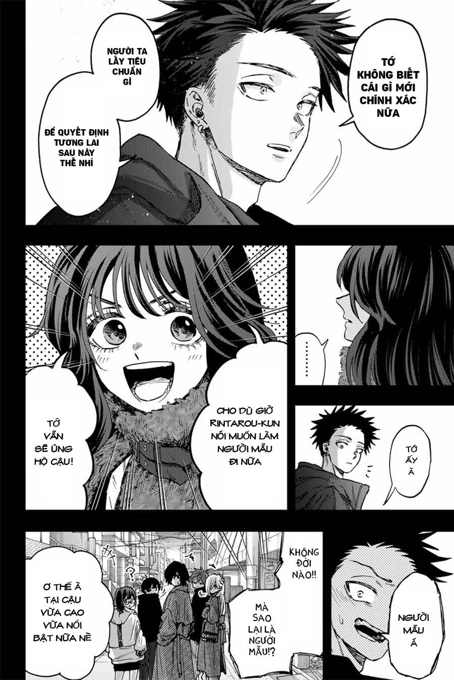 Kaoru Hana wa Rin to Saku Chapter 89 - 7