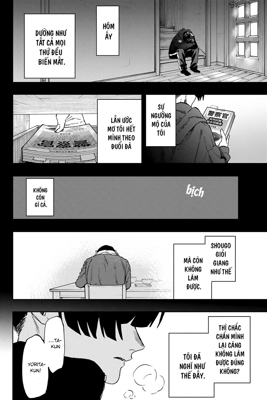 Kaoru Hana wa Rin to Saku Chapter 94 - 22