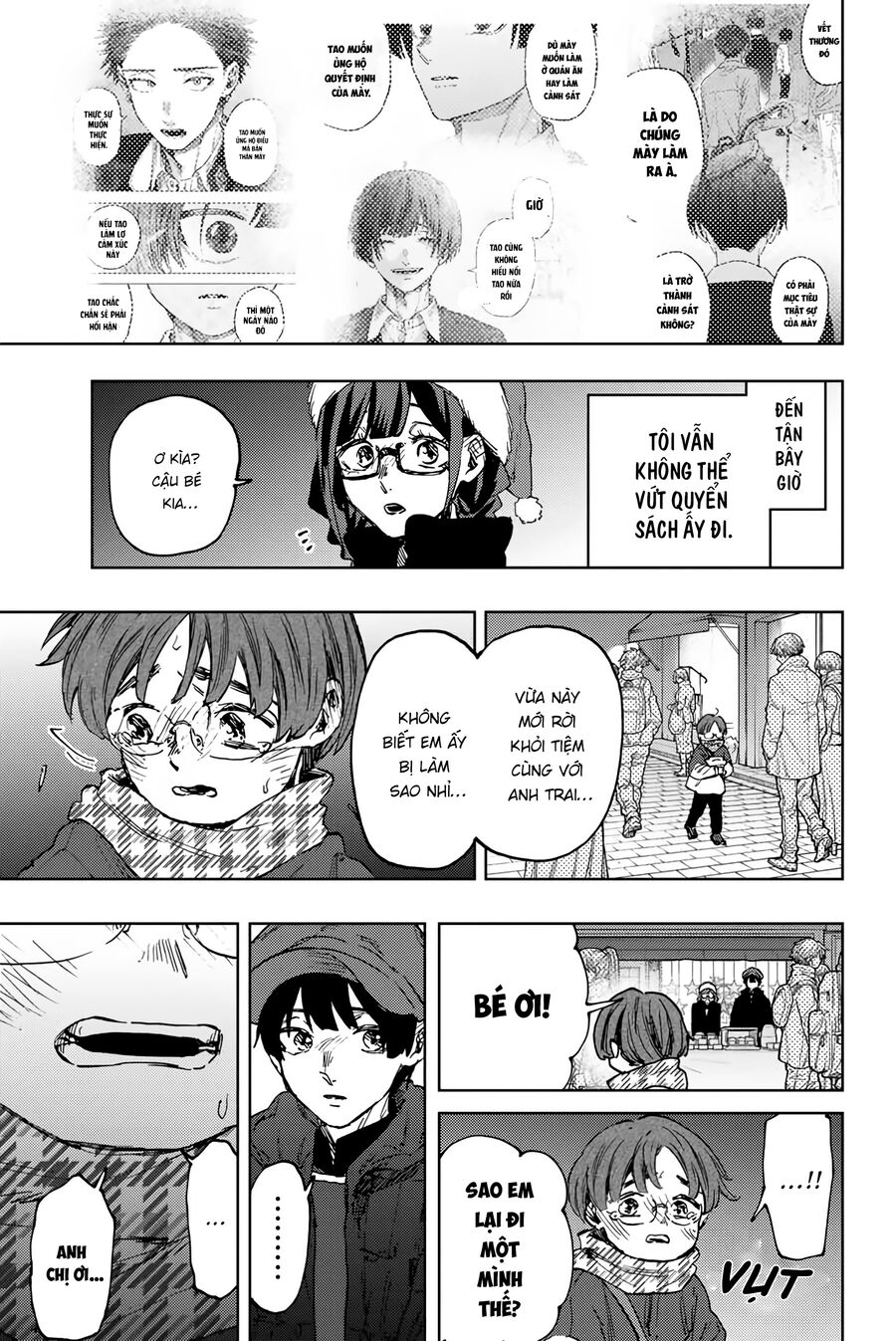 Kaoru Hana wa Rin to Saku Chapter 94 - 25