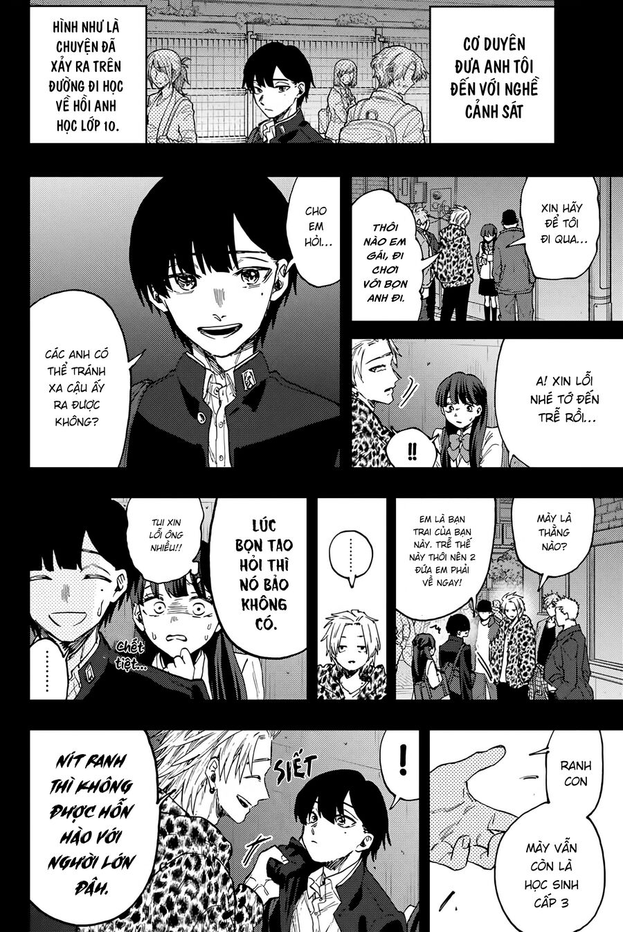 Kaoru Hana wa Rin to Saku Chapter 94 - 8