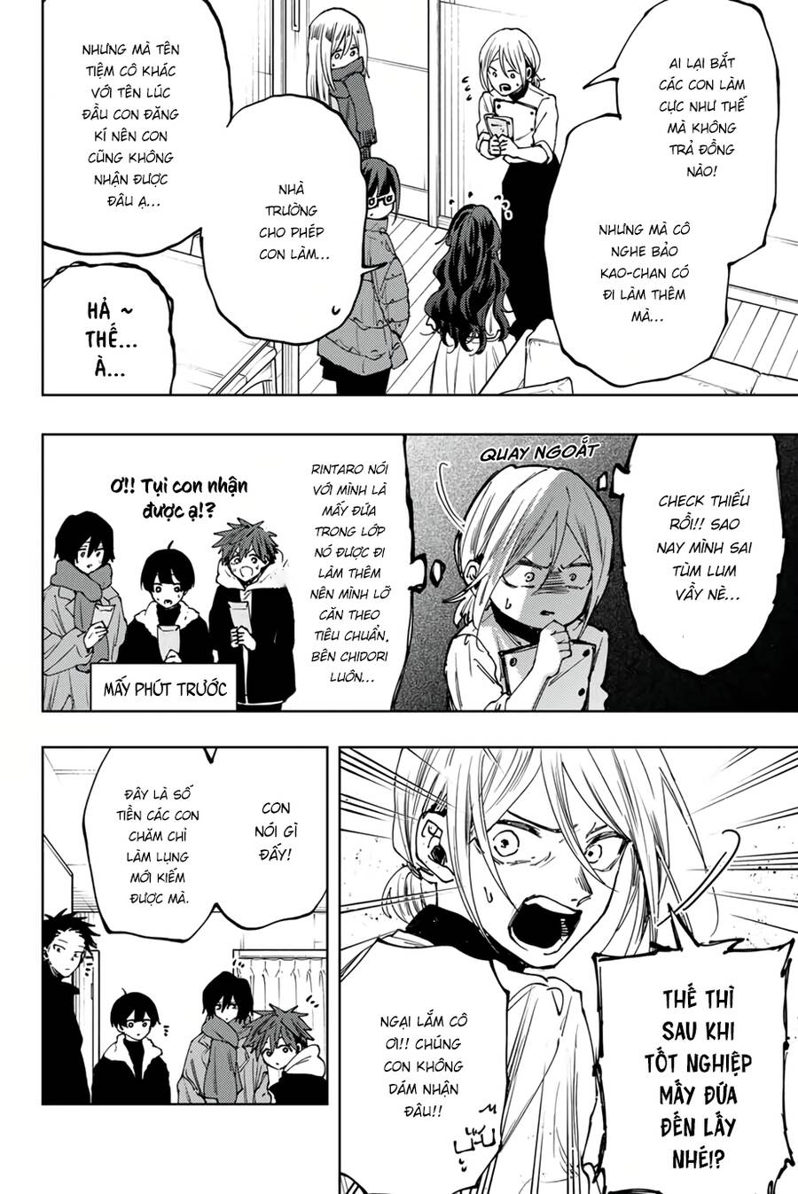 Kaoru Hana wa Rin to Saku Chapter 97 - 17