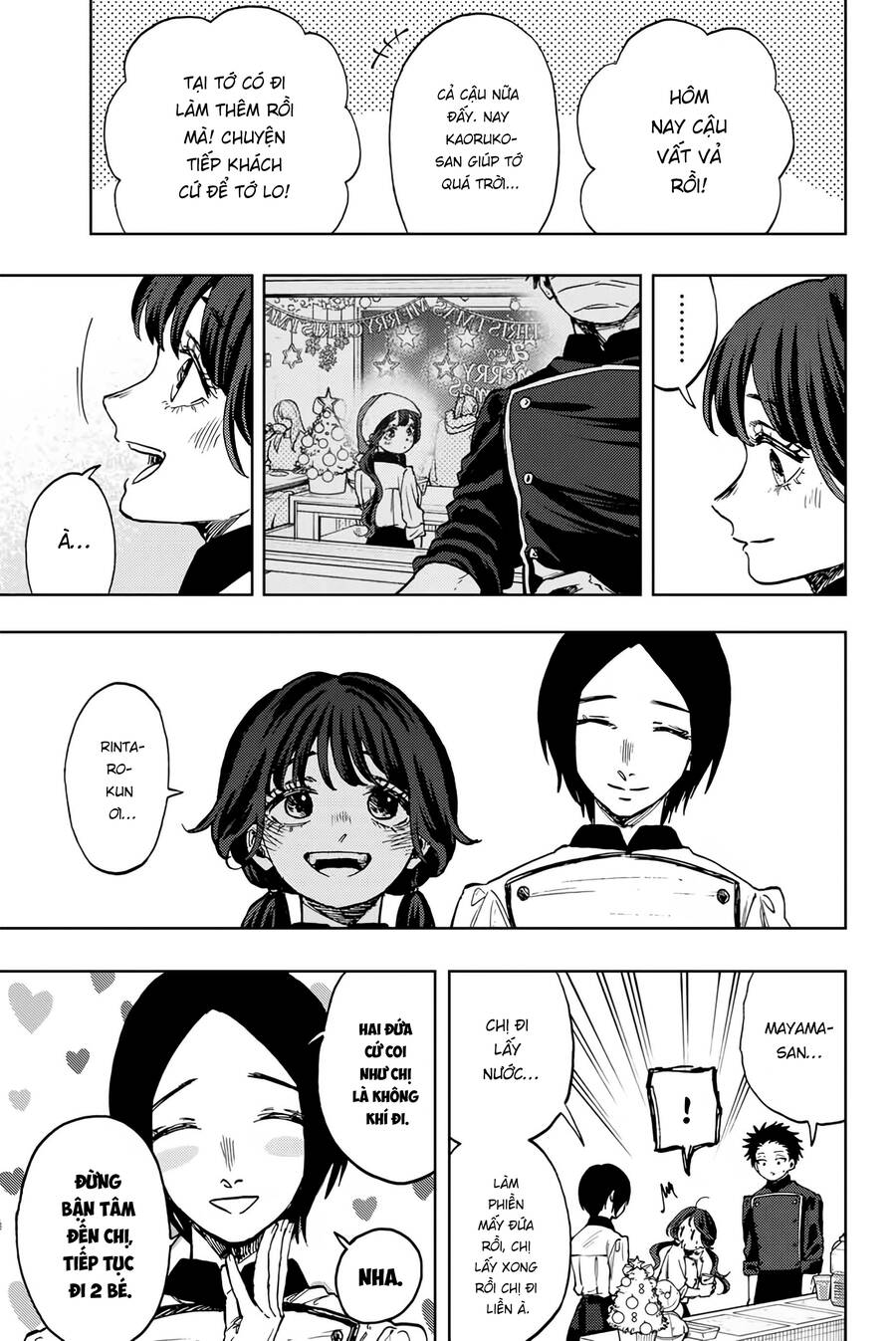 Kaoru Hana wa Rin to Saku Chapter 96 - 17