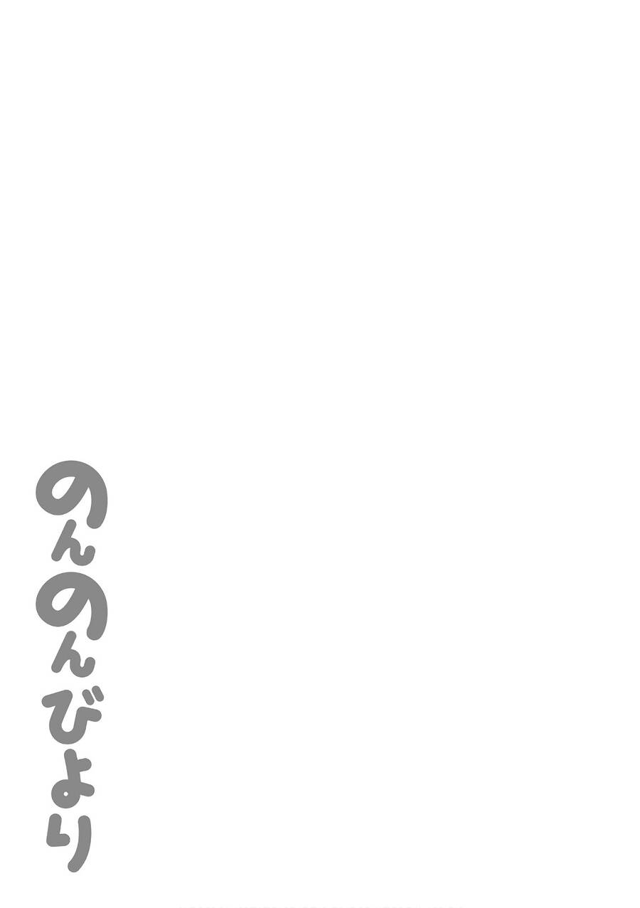 Cuộc Sống Thường Ngày Chapter 92 - 7