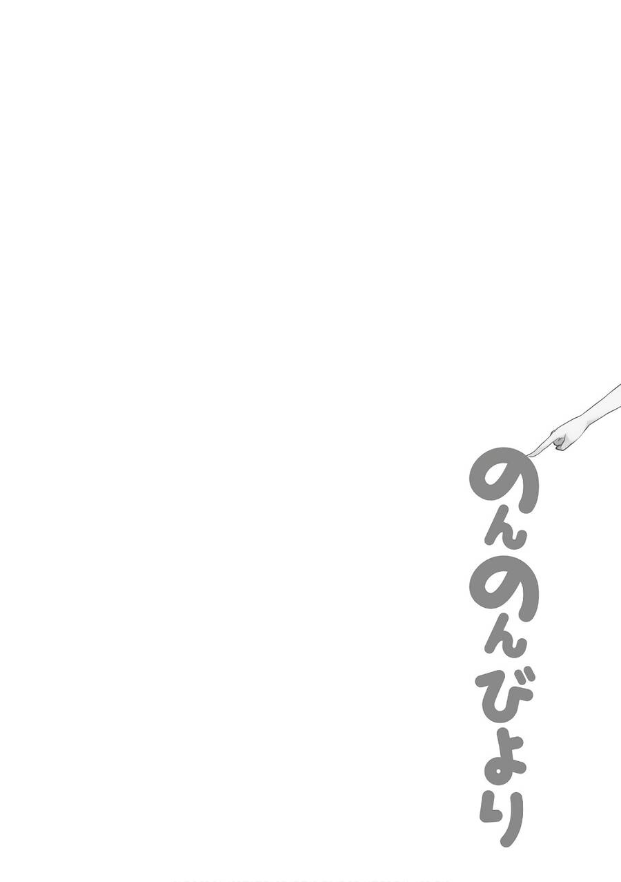 Cuộc Sống Thường Ngày Chapter 92 - 8