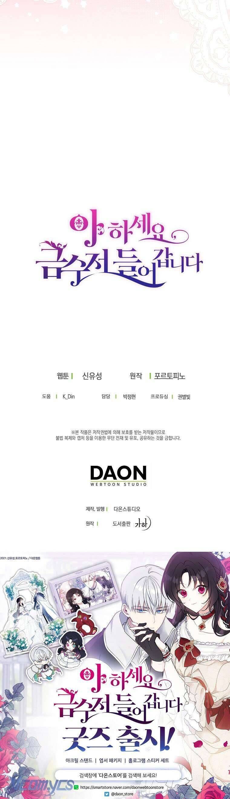 Trở Thành Con Gái Nhà Tài Phiệt Chapter 127 - 47