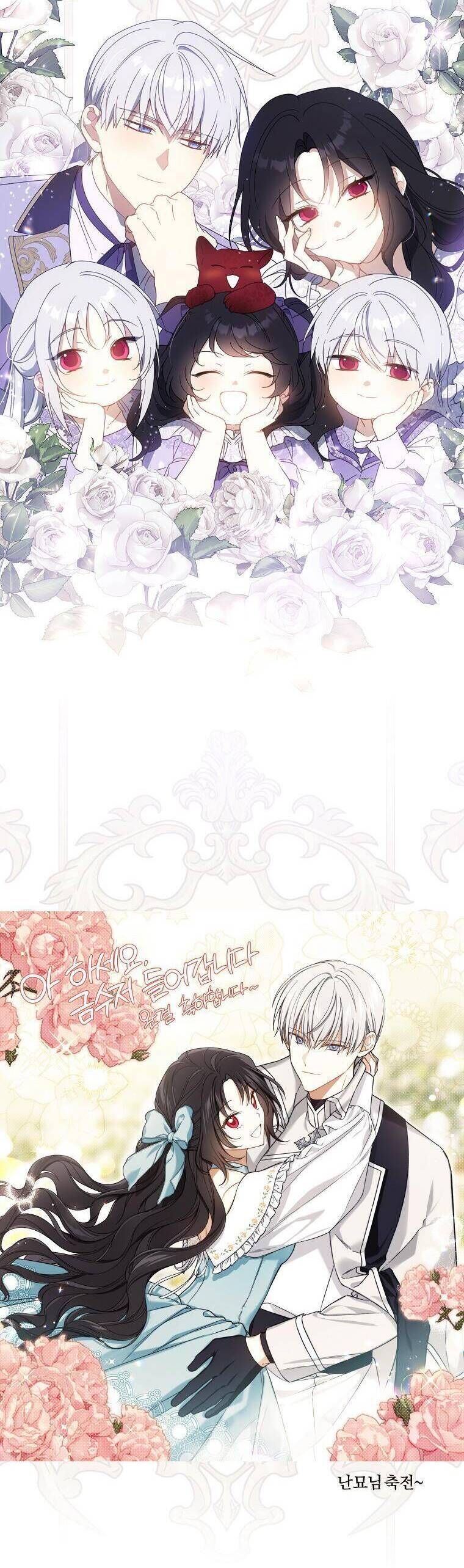 Trở Thành Con Gái Nhà Tài Phiệt Chapter 128 - 60