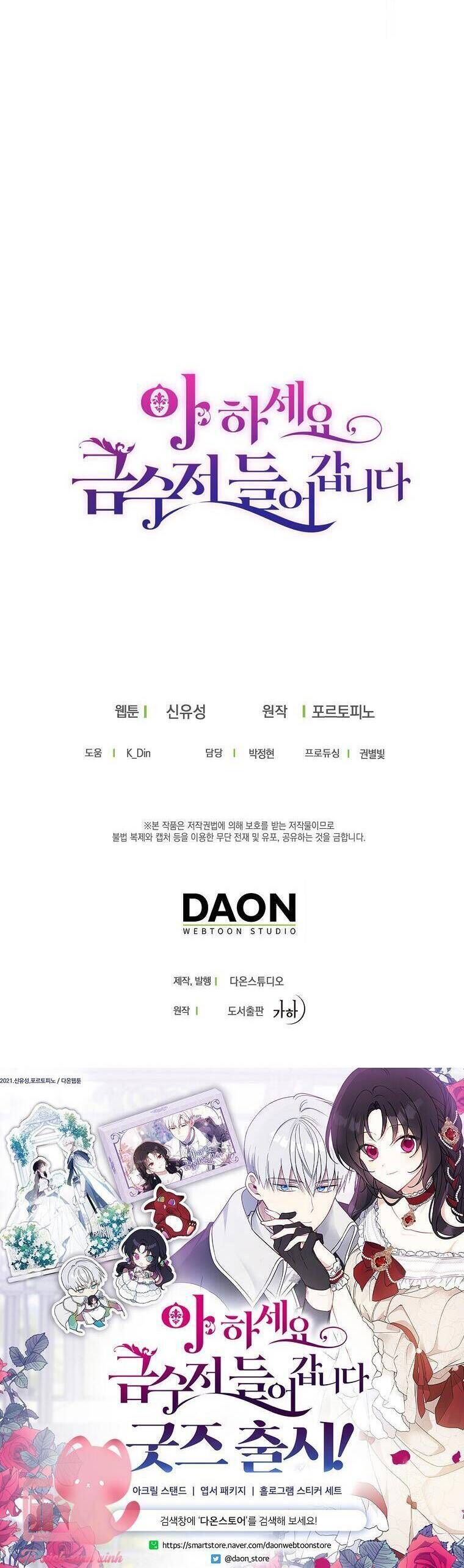 Trở Thành Con Gái Nhà Tài Phiệt Chapter 128 - 61