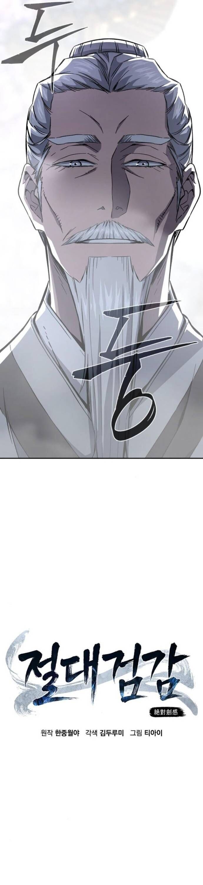 Cảm Kiếm Tuyệt Đối Chapter 135 - 36