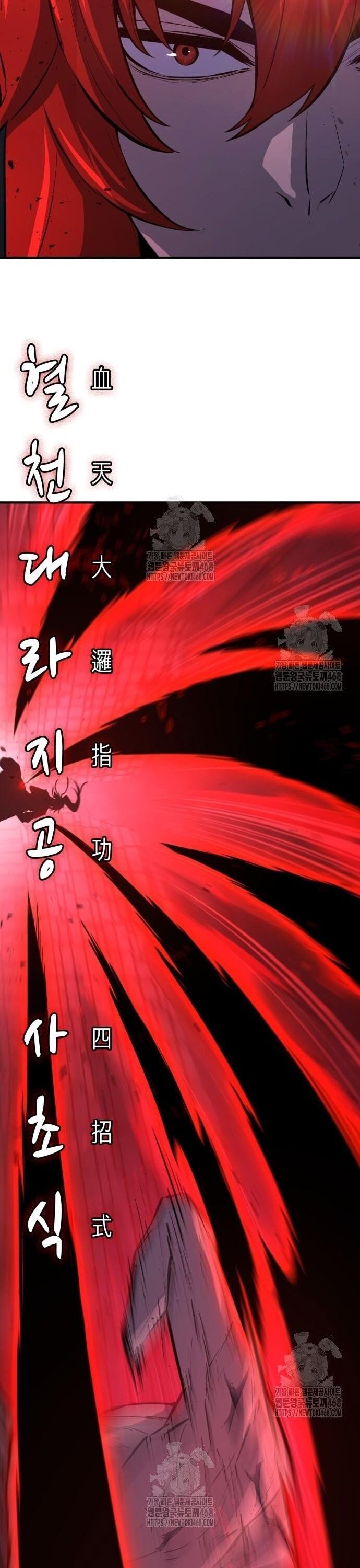 Cảm Kiếm Tuyệt Đối Chapter 137 - 9