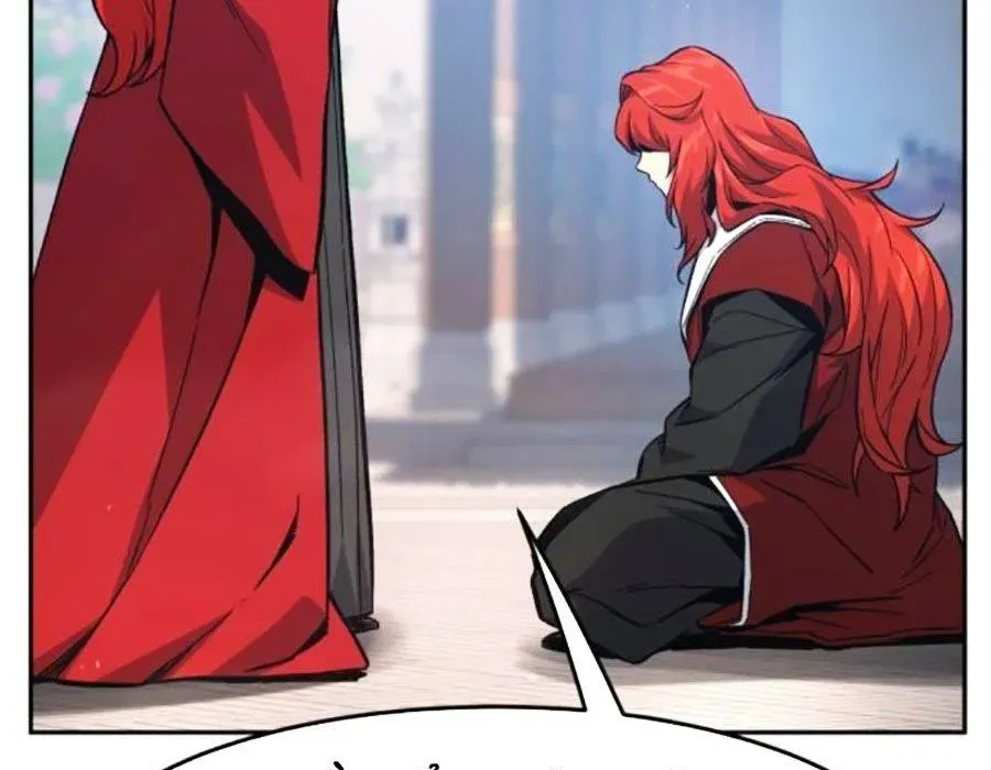 Cảm Kiếm Tuyệt Đối Chapter 154 - 111