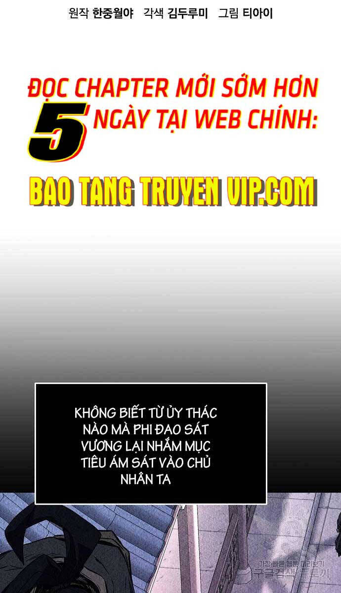 Cảm Kiếm Tuyệt Đối Chapter 50 - 28