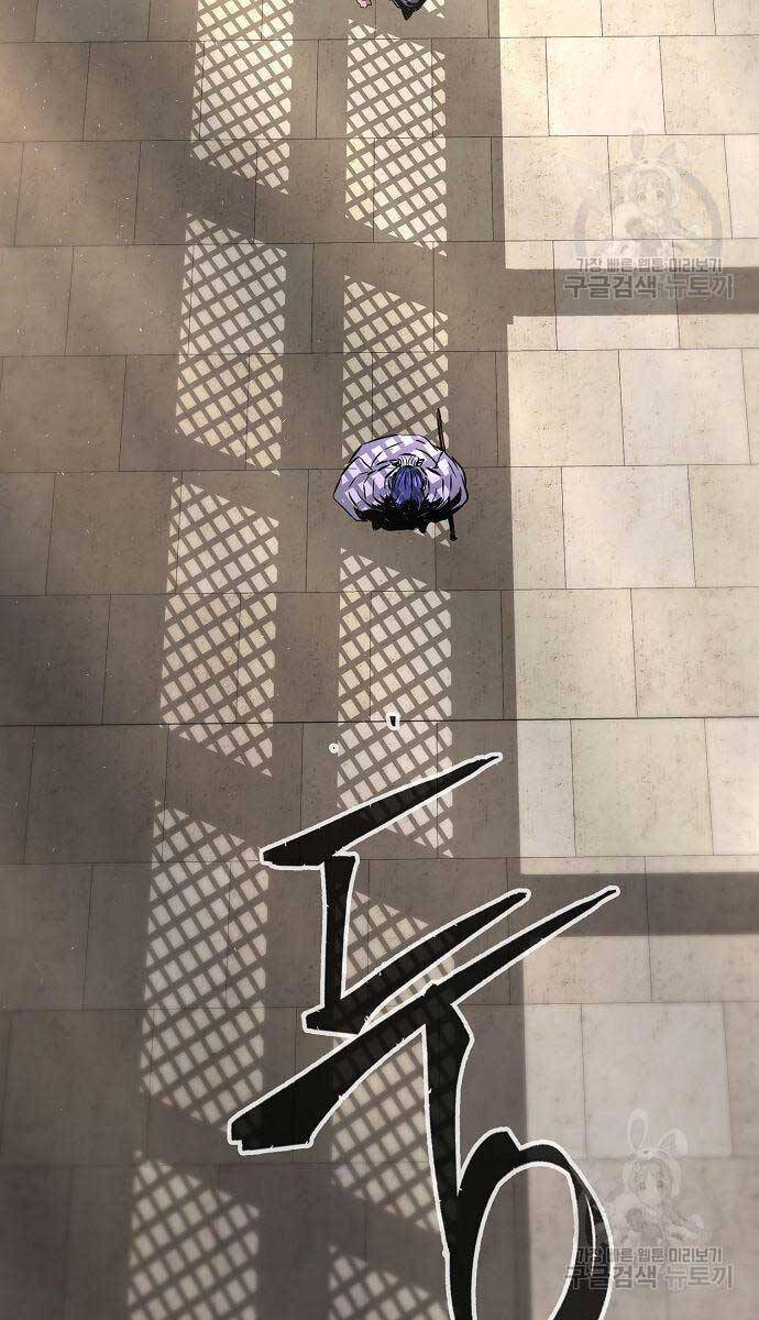 Cảm Kiếm Tuyệt Đối Chapter 61 - 78