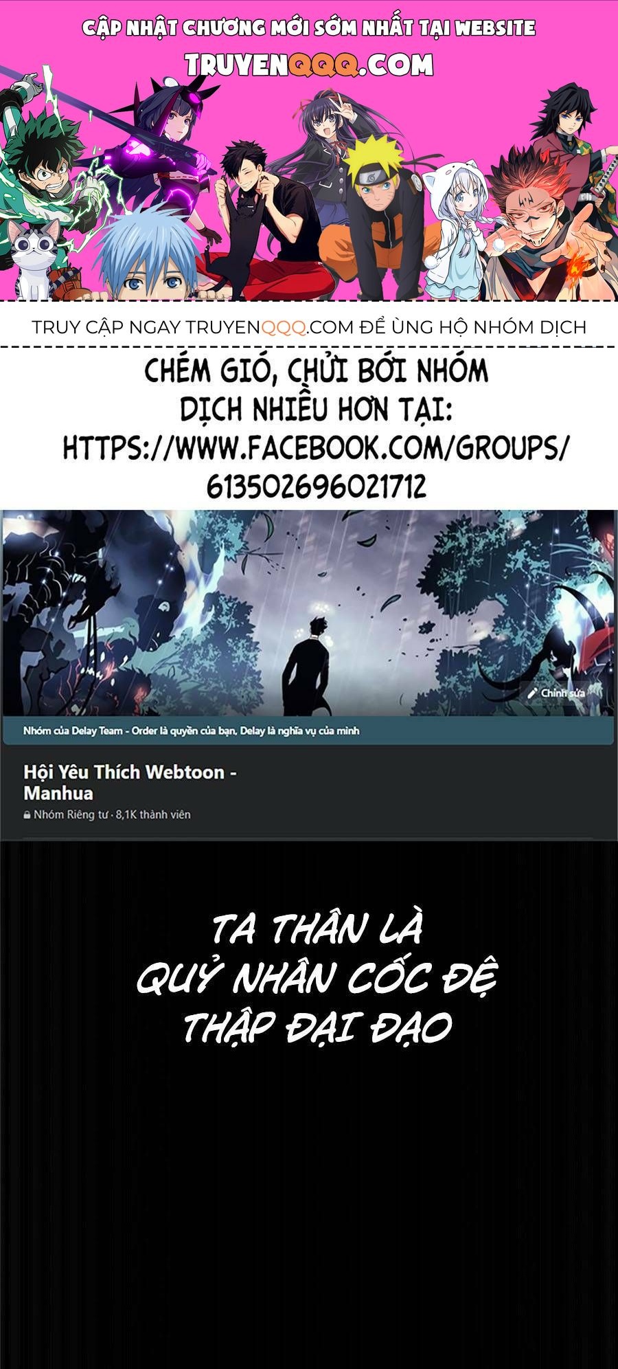 Lược Thiên Ký Chapter 0 - 1