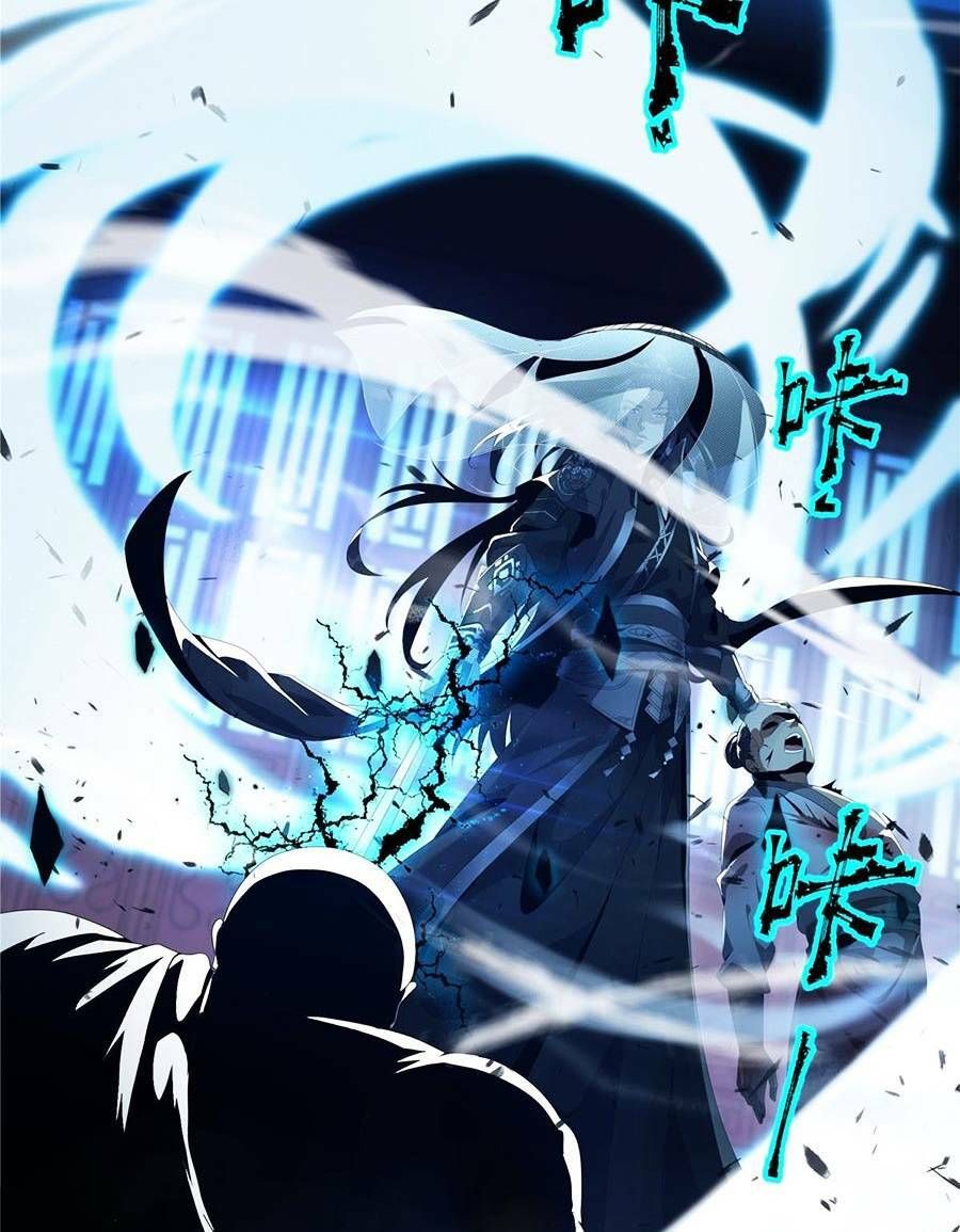 Lược Thiên Ký Chapter 0 - 13