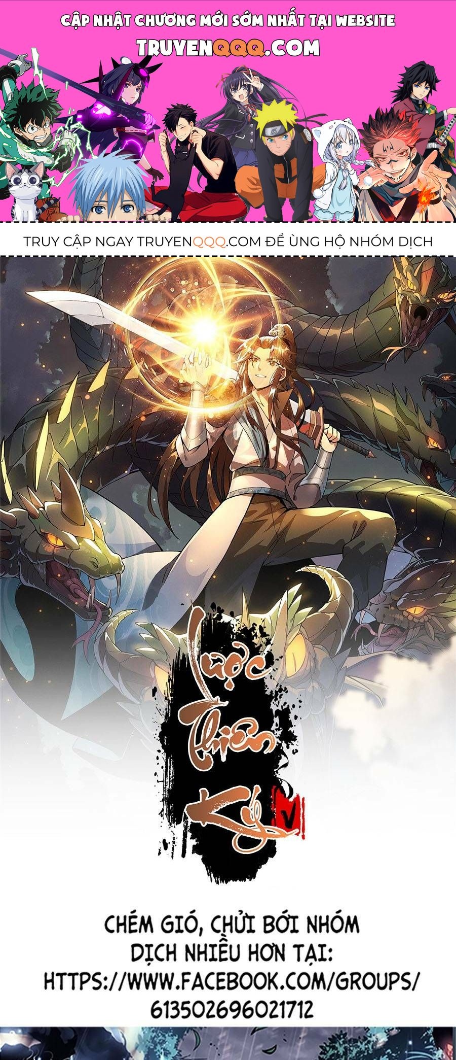 Lược Thiên Ký Chapter 3.5 - 1