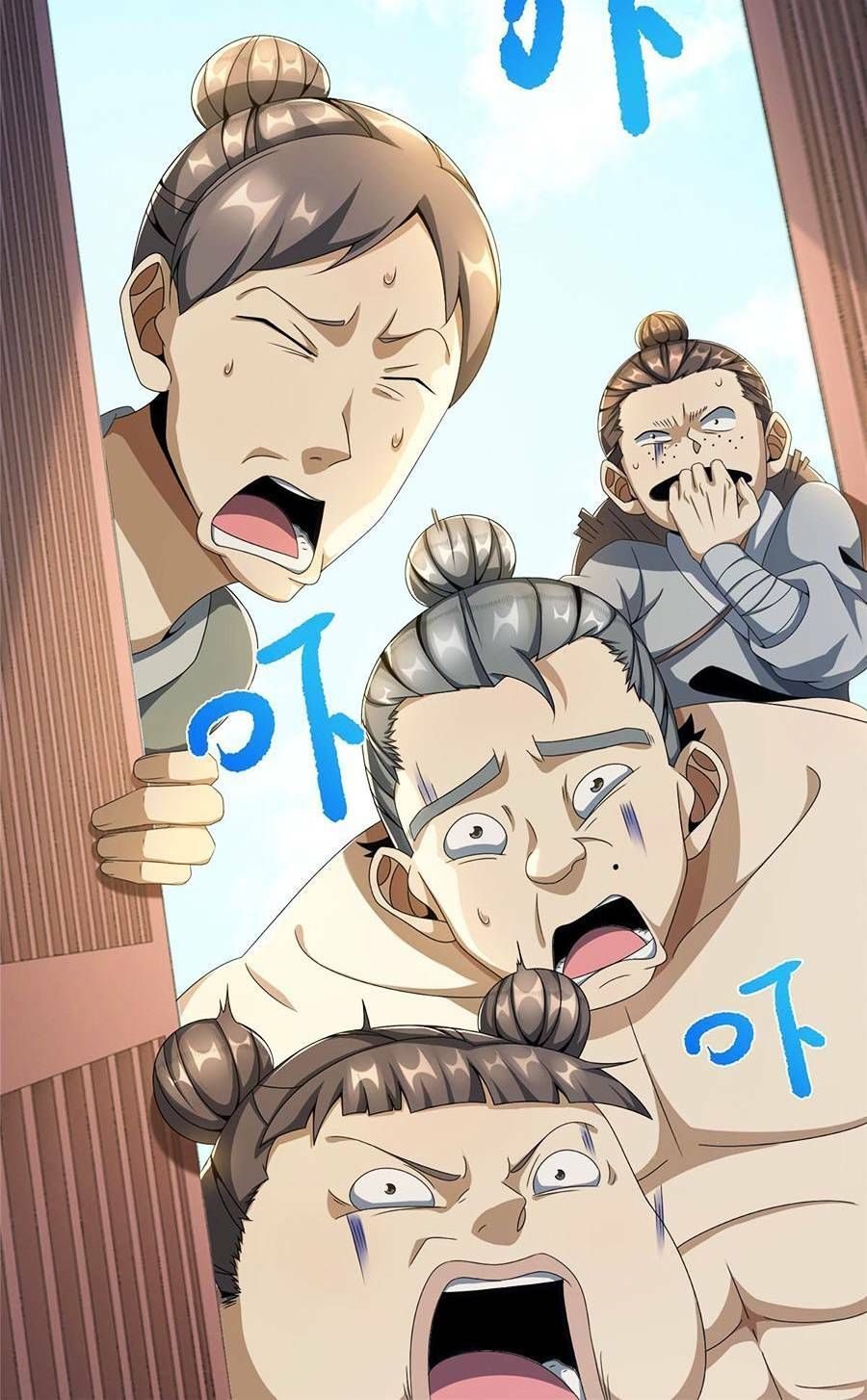 Lược Thiên Ký Chapter 3.5 - 24