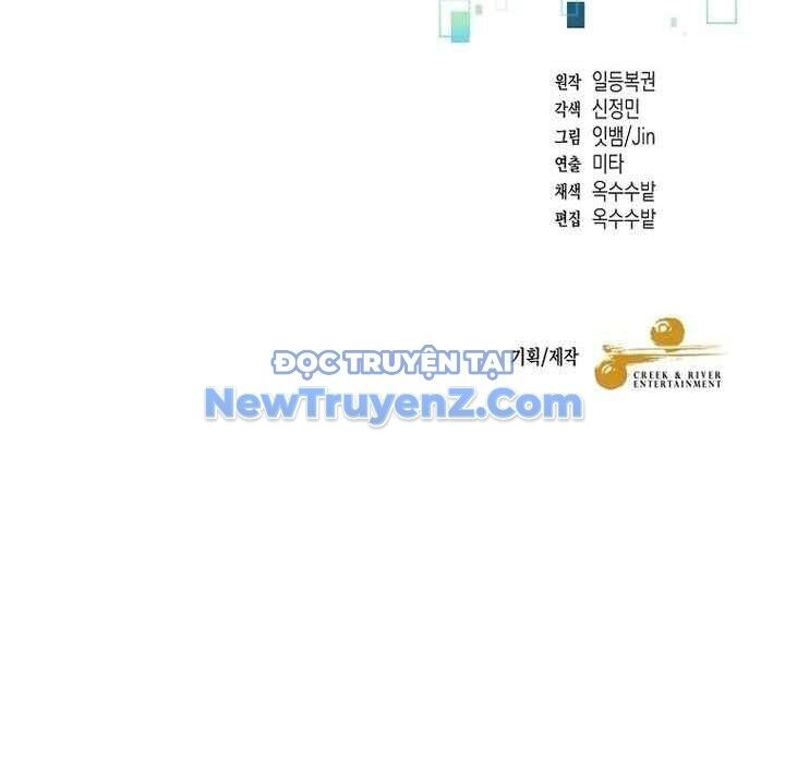 Người Mới Này Quá Mạnh Chapter 126 - 95