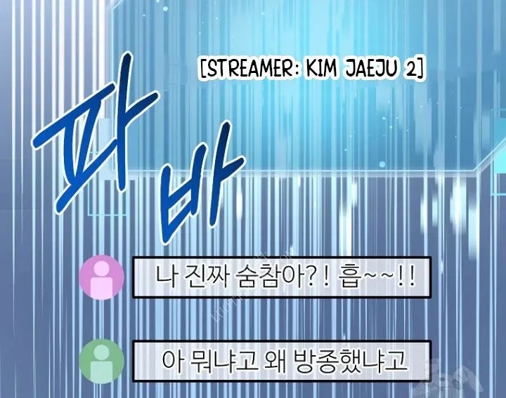 Người Mới Này Quá Mạnh Chapter 146 - 143