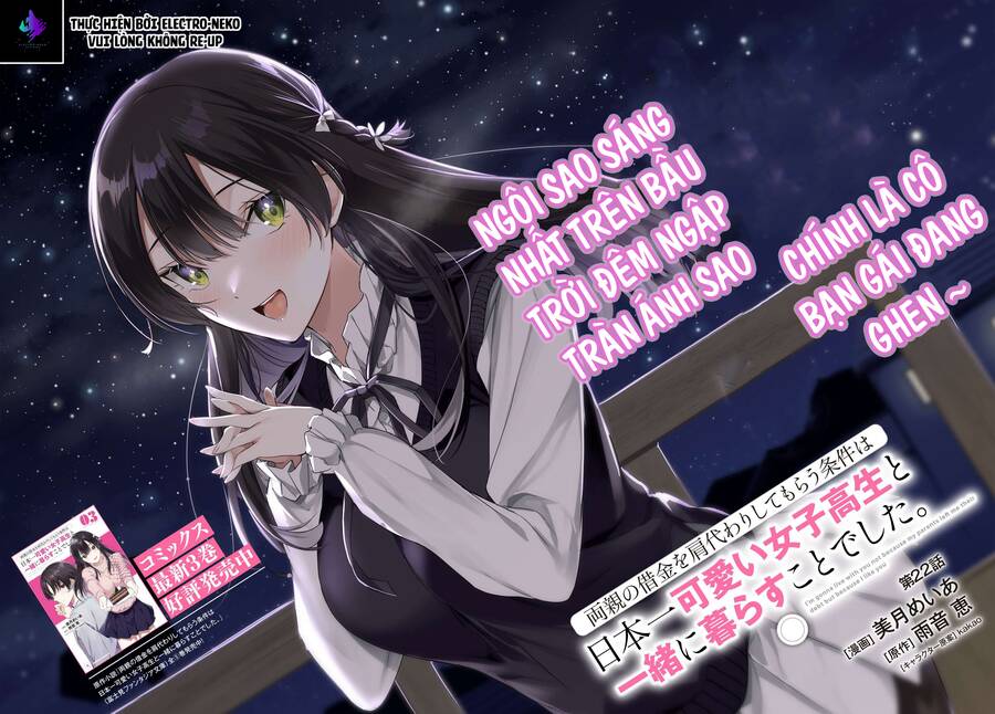 Ryoushin no Shakkin wo Katagawari shite morau Jouken wa Nihon Ichi Kawaii Joshikousei to Issho ni Kurasu koto deshita Chapter 22 - 5