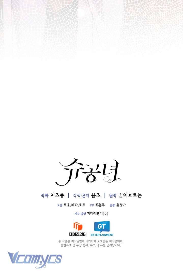 Công Nương Su Chapter 74 - 55