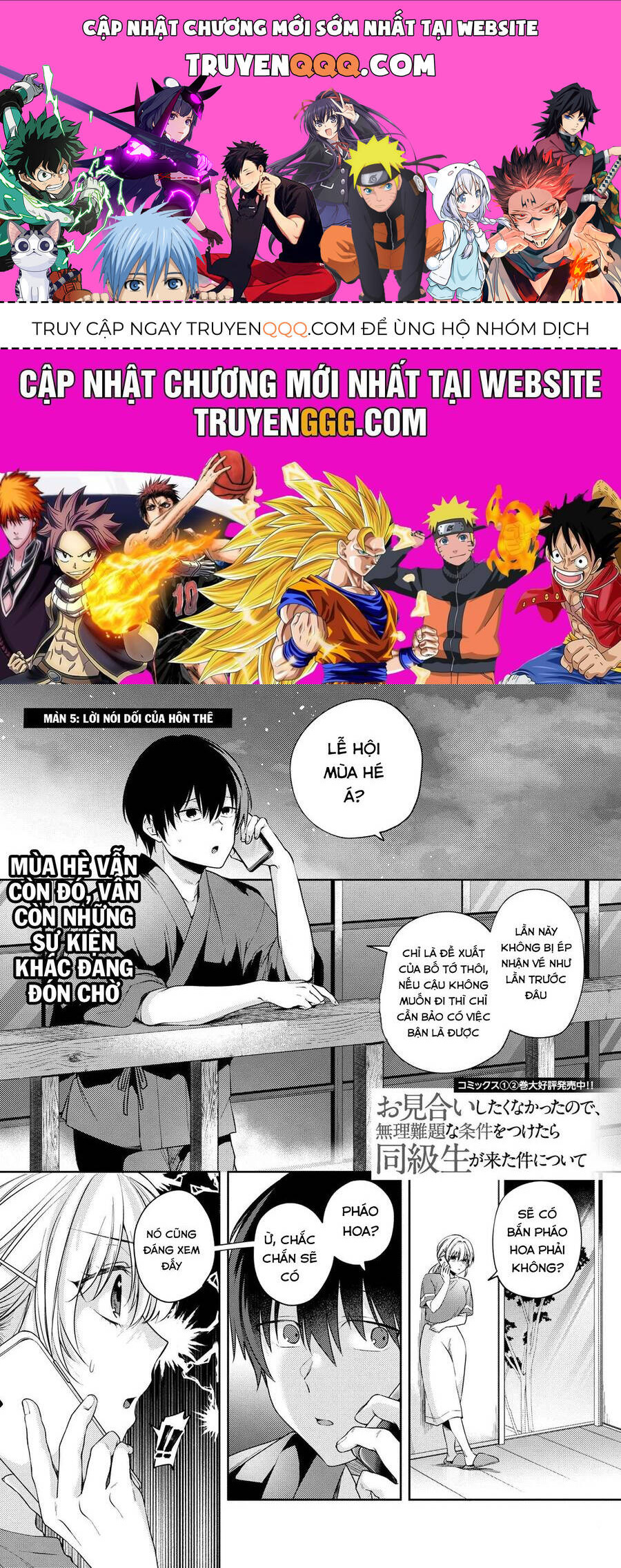 Được Mai Mối Với Cô Bạn Cùng Lớp Chapter 11.1 - 1