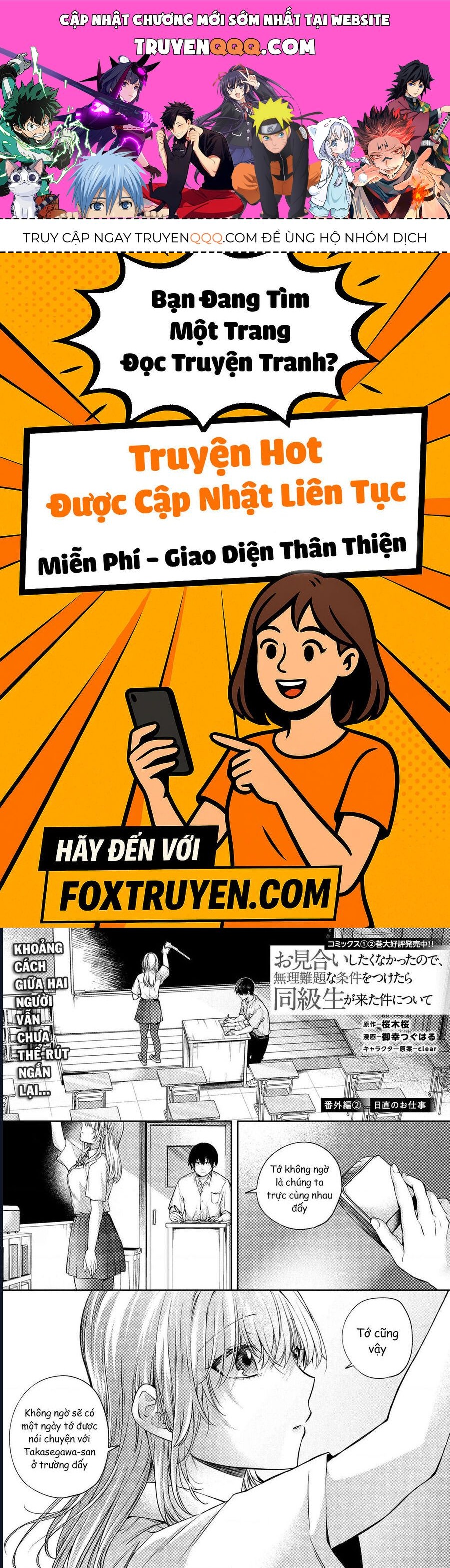 Được Mai Mối Với Cô Bạn Cùng Lớp Chapter 12.6 - 1