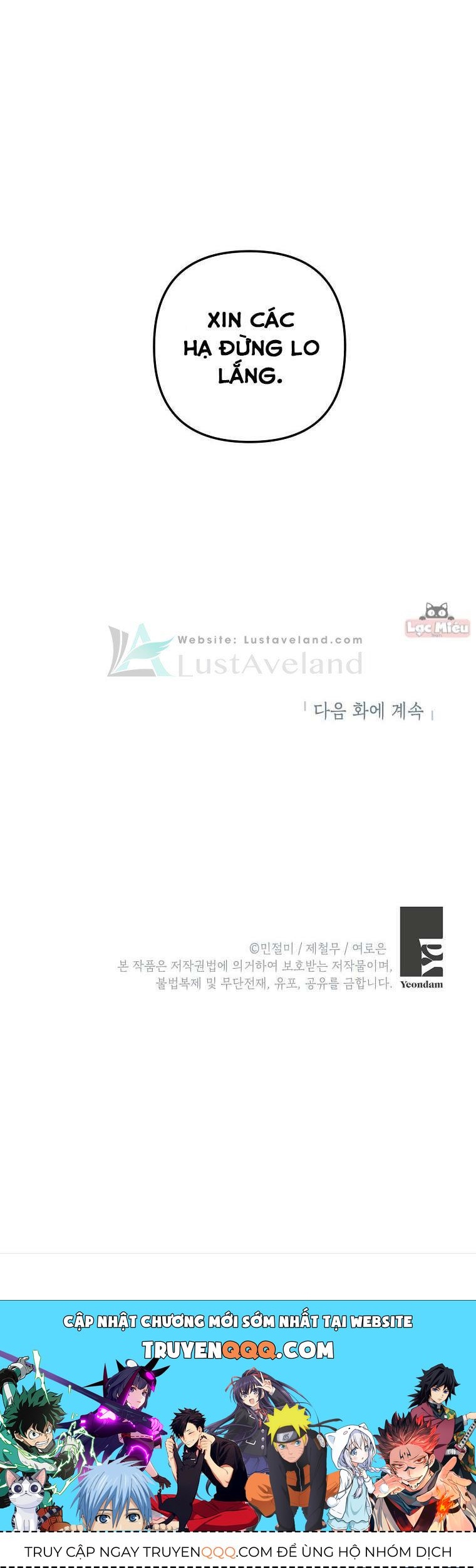 Đừng Đến Cửa Hàng Của Ác Nữ Chapter 12.5 - 17