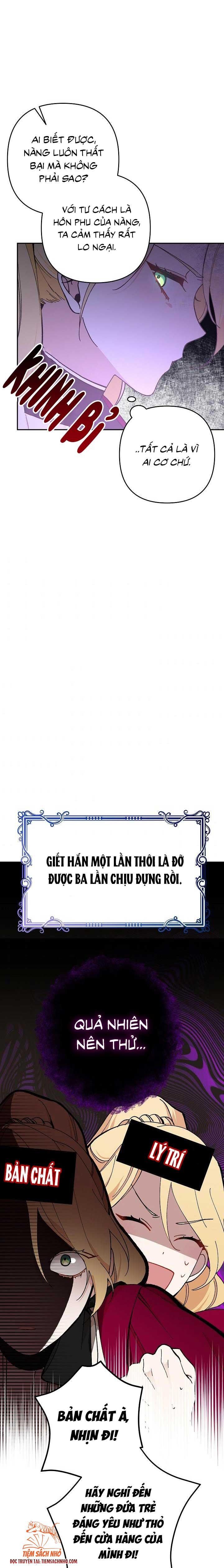 Đừng Đến Cửa Hàng Của Ác Nữ Chapter 25.5 - 5