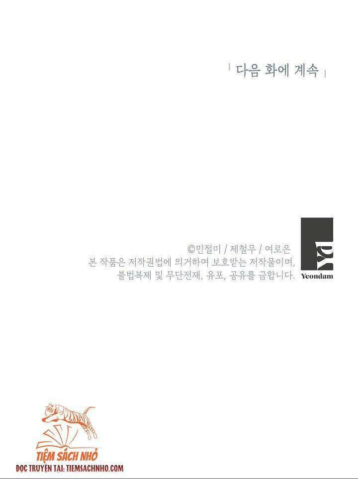 Đừng Đến Cửa Hàng Của Ác Nữ Chapter 3.1 - 101