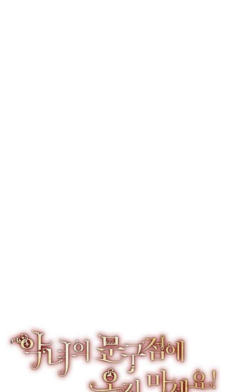 Đừng Đến Cửa Hàng Của Ác Nữ Chapter 3.1 - 25