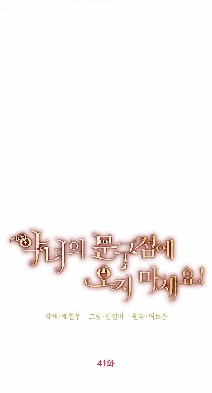 Đừng Đến Cửa Hàng Của Ác Nữ Chapter 4.1 - 25