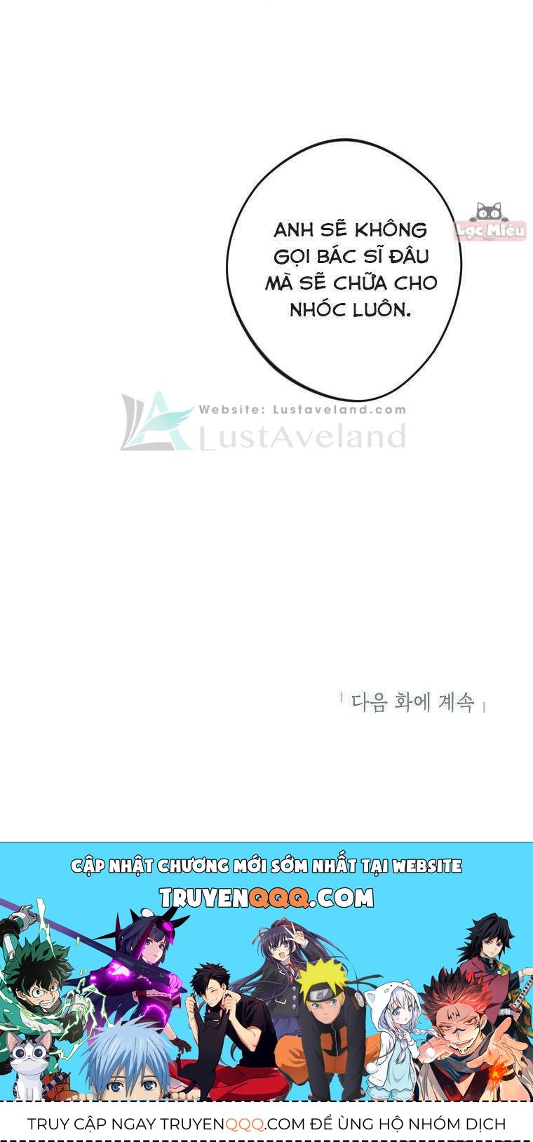Đừng Đến Cửa Hàng Của Ác Nữ Chapter 8.5 - 32