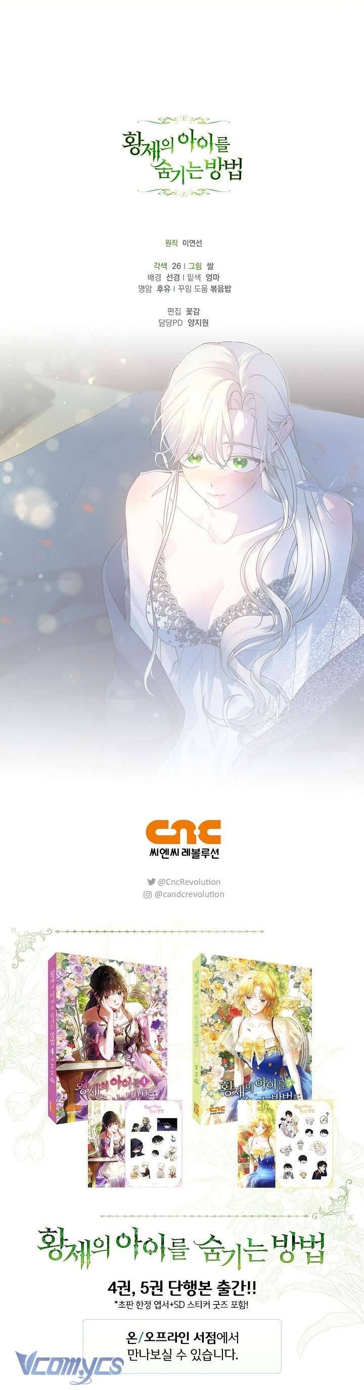 Phương Pháp Che Giấu Đứa Con Của Hoàng Đế Chapter 116 - 51