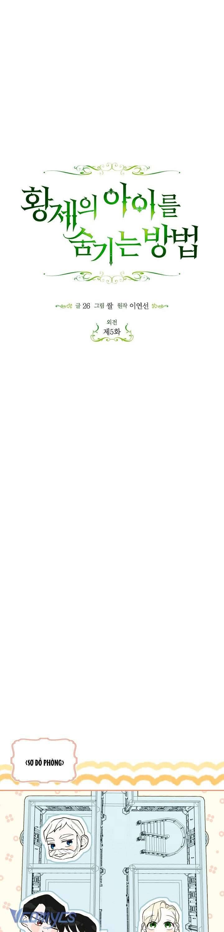 Phương Pháp Che Giấu Đứa Con Của Hoàng Đế Chapter 118 - 14