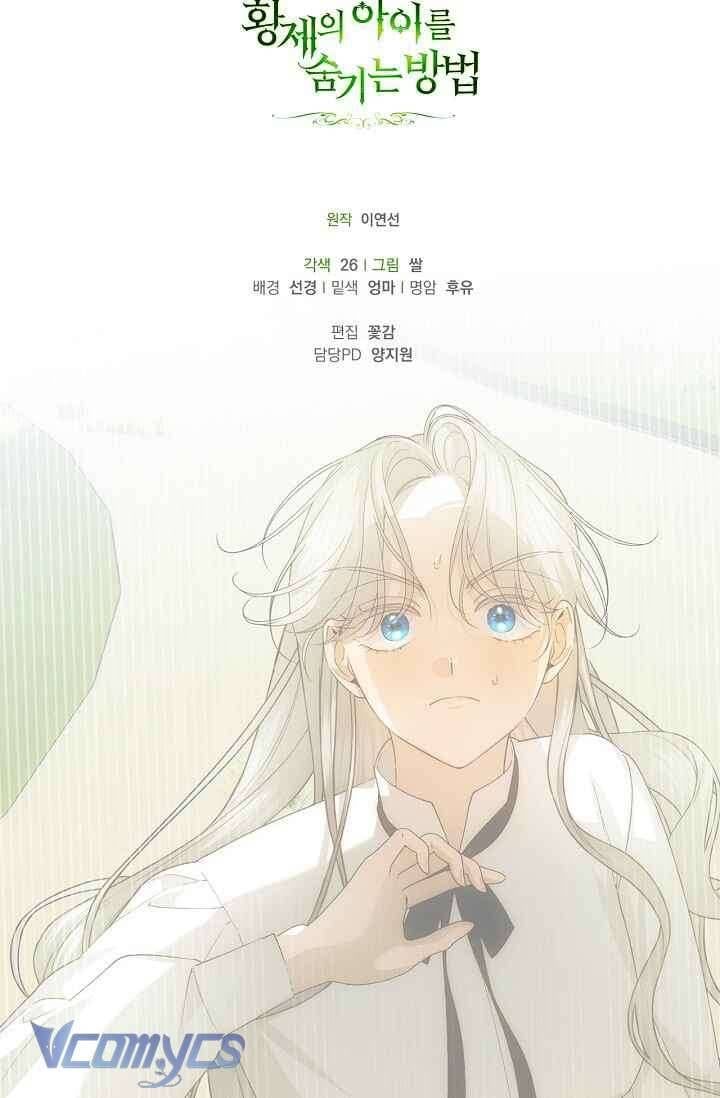 Phương Pháp Che Giấu Đứa Con Của Hoàng Đế Chapter 121 - 104