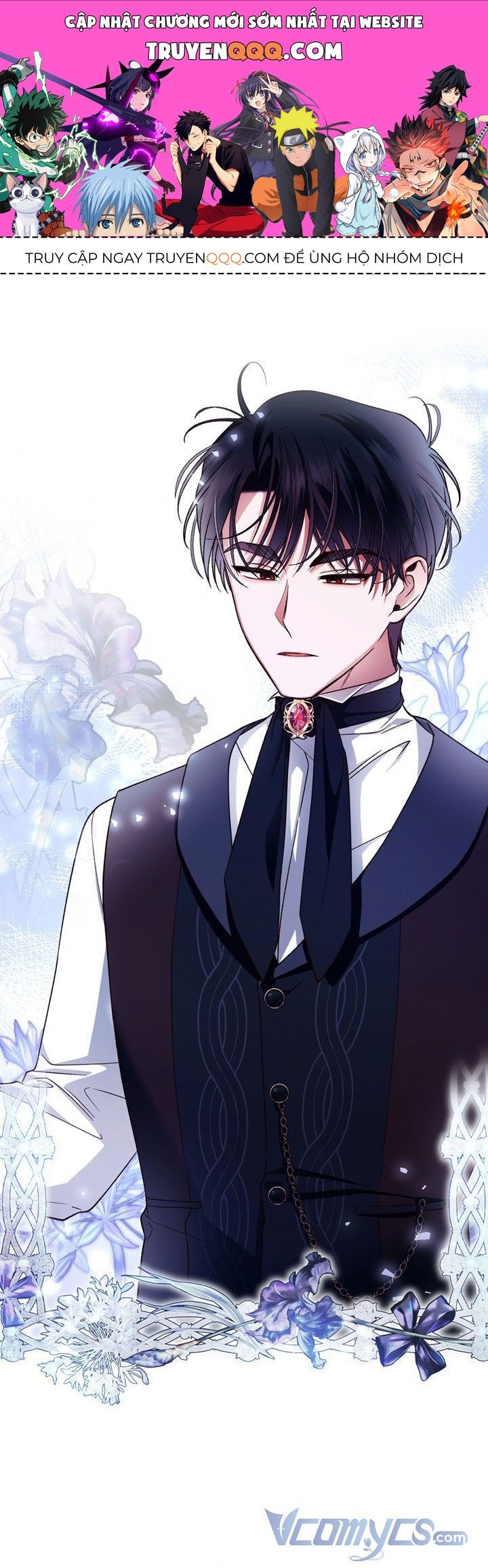 Phương Pháp Che Giấu Đứa Con Của Hoàng Đế Chapter 26.5 - 1