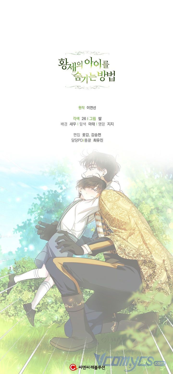 Phương Pháp Che Giấu Đứa Con Của Hoàng Đế Chapter 31.5 - 31